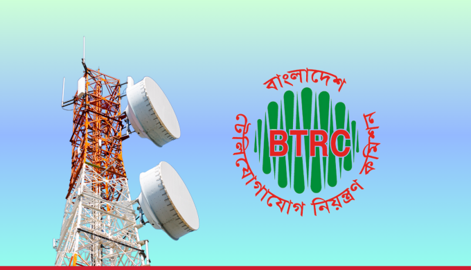 BTRC Launches Telecom Licensing Reforms To Enhance Services