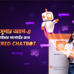 Banglalink Unveils Groundbreaking AI-Powered Chatbot for Enhanced Customer Experience