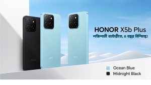 AmCham Calls on Prime Minister, Reaffirms Commitment to Bangladesh’s Investment and Economic Growth 56 HONOR Unveils All-New HONOR X5b Plus With Incredible Battery Life For Worry-Free 4 Years