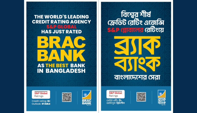 S&P Rates BRAC Bank As The Best In Bangladesh