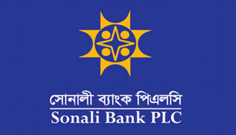 Sonali Bank reports 5,634Cr profit in 2024 - Markedium