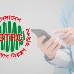 Unused Mobile Data Can Now Be Carried Forward: What You Need to Know