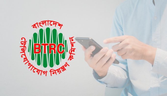 Unused Mobile Data Can Now Be Carried Forward: What You Need to Know