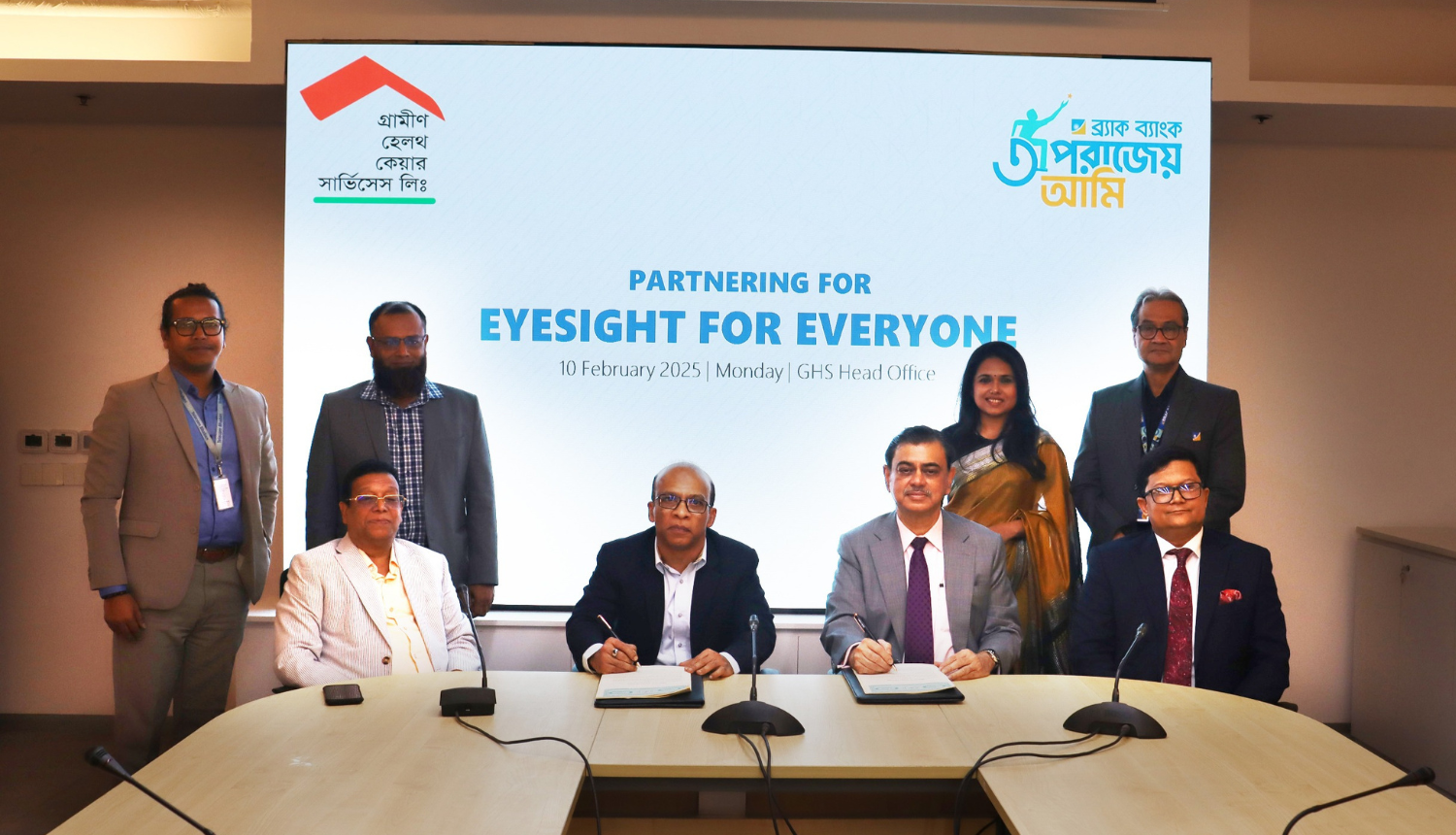 BRAC Bank And Grameen Healthcare To Restore Sight For 42,000 Underprivileged People - Markedium