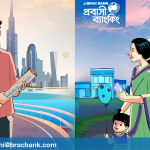 BRAC Bank expands global remittance network with six new international partners
