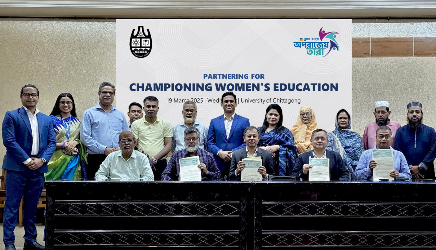 BRAC Bank 'Aporajeyo TARA Scholarships' To Support 300 Female Students At University Of Chittagong - Markedium