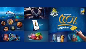 Bangladeshi Ahmed Fahmi shortlisted for Commonwealth Youth Awards 2026 56 BRAC Bank Brings Exclusive Offers At 1,200+ Outlets This Ramzan