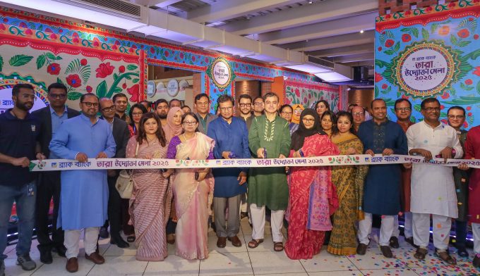 BRAC Bank Hosts All-Women Entrepreneur Product Fair ‘TARA Uddokta Mela 2025’