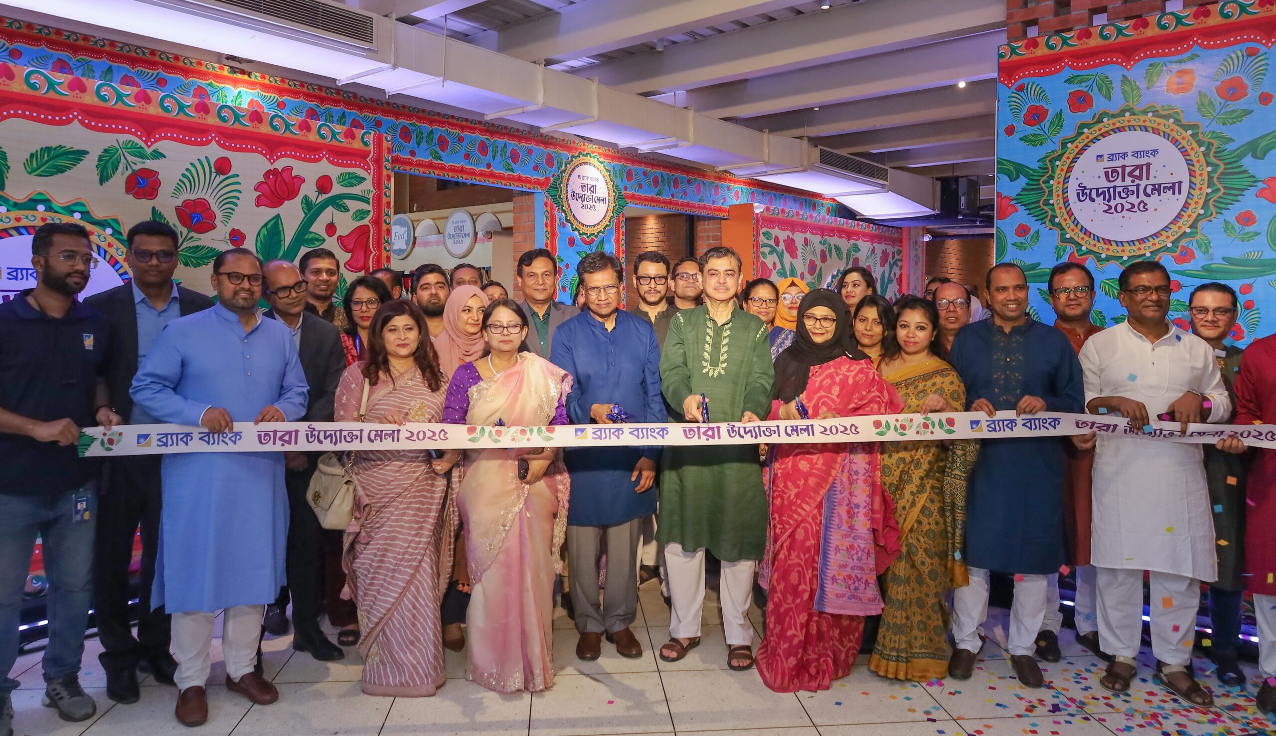 BRAC Bank Hosts All-Women Entrepreneur Product Fair ‘TARA Uddokta Mela 2025’ - Markedium