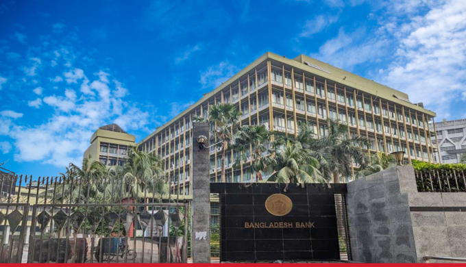 Bangladesh Bank Allocates 27% Of Loans To CMSMES To Drive Employment Growth