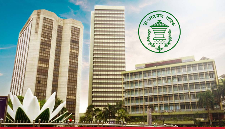 Bangladesh Bank Cracks Down on Weak Banks with Dividend Ban - Markedium