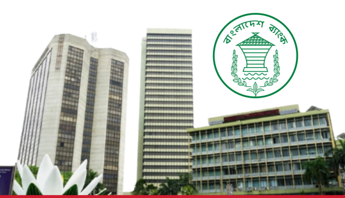 Bangladesh Bank Eases Loan Exit Rules for Struggling Businesses