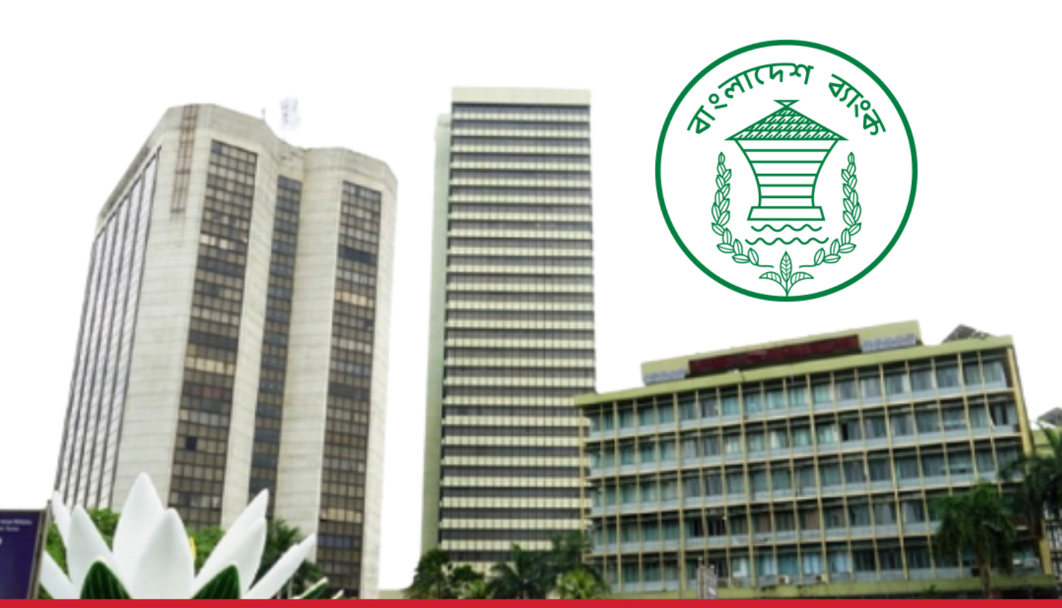 Bangladesh Bank Eases Loan Exit Rules for Struggling Businesses - Markedium