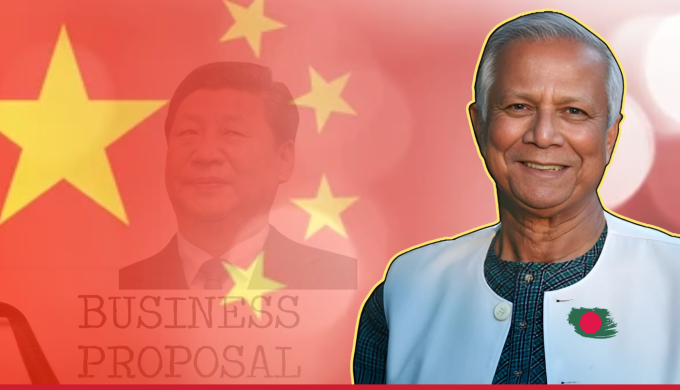 CA Yunus To Strengthen Investment Ties