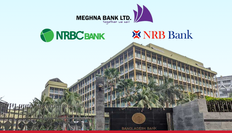 Bangladesh Bank Removes Meghna, NRBC, And NRB Boards Over Misconduct - Markedium