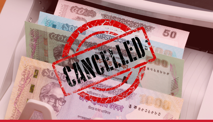 No Fresh Notes This Eid, Bangladesh Bank Suspends Exchange - Markedium