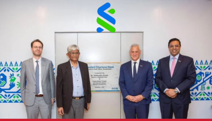Standard Chartered Marked 120 Years Of Presence In Bangladesh