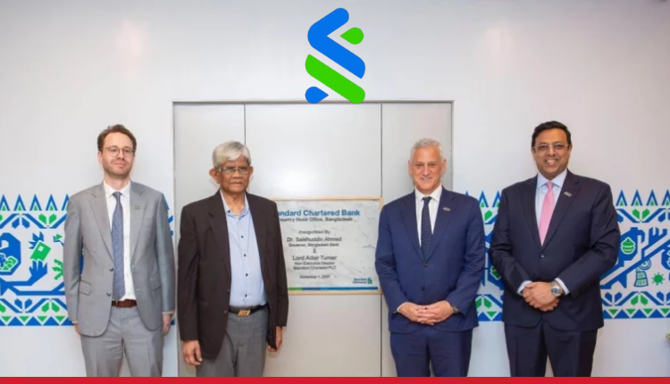 Standard Chartered Marked 120 Years Of Presence In Bangladesh - Markedium