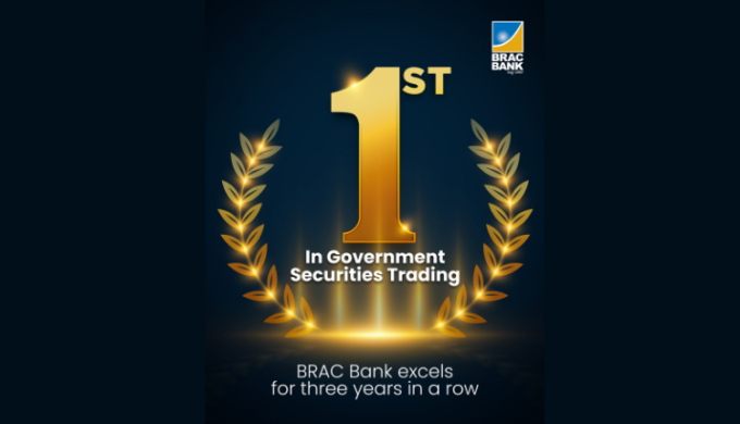 BRAC Bank achieves Number One position in Government Securities trading for 3 consecutive years