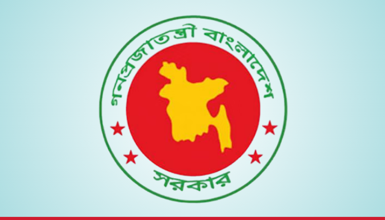 Govt Set To Launch Unified 'Land Service Gateway' For Streamlined Digital Access - Markedium
