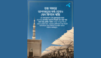 Grameenphone Introduces First-Ever Hajj Roaming Packs Payable In Taka Using Mobile Balance – A Milestone for Bangladeshi Pilgrims
