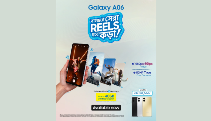 Samsung launches powerful and fast Galaxy A06 in trendy colors in Bangladesh