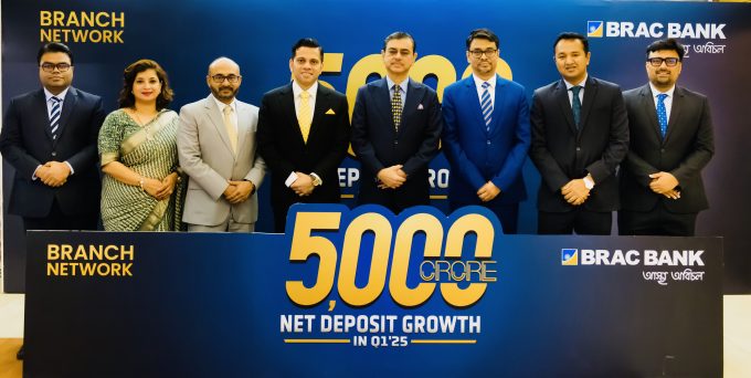 BRAC Bank Branch Network makes record Tk 5