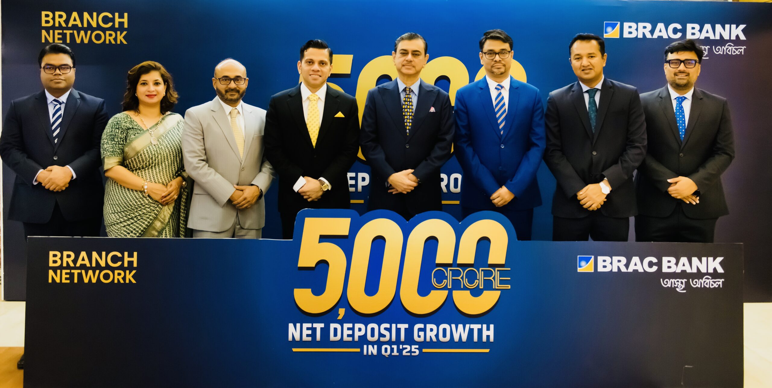 BRAC Bank Branch Network makes record Tk 5,000 crore deposit growth in Q1, 2025 - Markedium