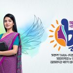 BRAC Bank TARA at Eight: Creating financial opportunities for women in Bangladesh 