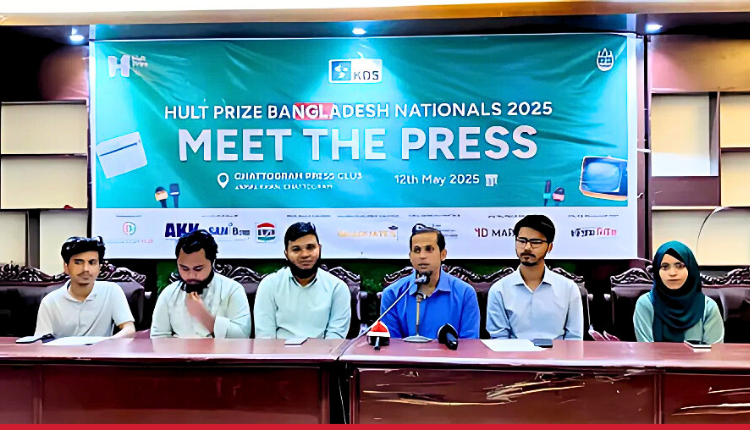 Chittagong University to Make History as Host of Bangladesh’s Hult Prize National Round 2025 - Markedium
