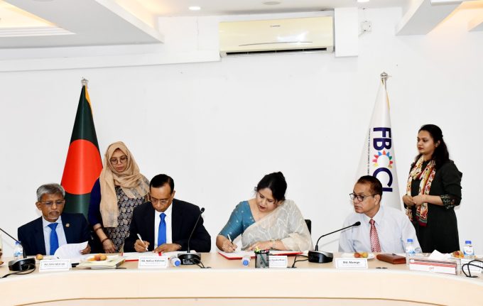 FBCCI and IBFB Sign MoU to Advance Policy Advocacy for Private Sector Growth