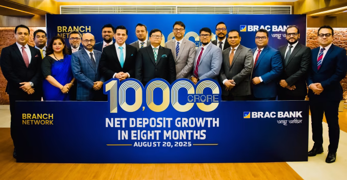 BRAC Bank Branch Network achieves BDT 10