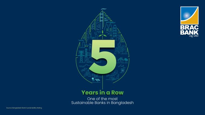 BRAC Bank Rated Number 1 in Bloomberg ESG and Ranked Top Sustainable Bank in Bangladesh Bank Rating