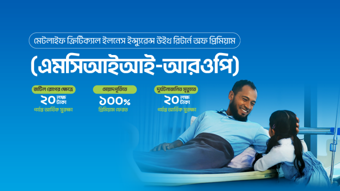 MetLife Bangladesh launches affordable health insurance for 10 critical illnesses