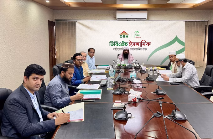 8th Meeting of Shariah supervisory Committee of DBH held