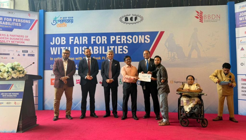 BRAC Bank BBDN Job Fair 2