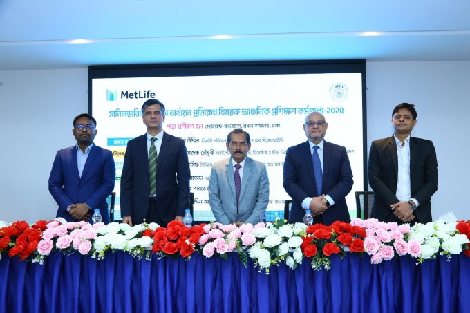 MetLife Bangladesh organizes money laundering prevention workshop in Dhaka