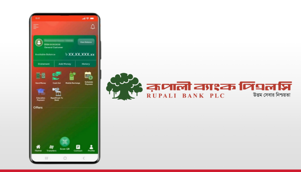 rupali-bank-to-launch-new-mfs-rupalicash-markedium
