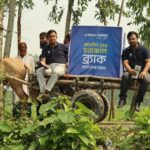 BRAC Bank Agent Banking