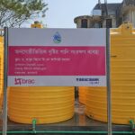 BRAC Bank Aporajeyo Desh