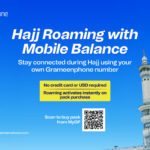 ENG KV GP Hajj Roaming