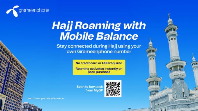 ENG KV GP Hajj Roaming