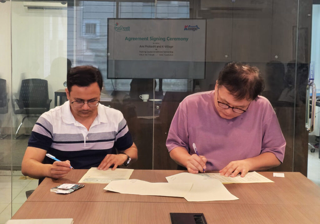 Photo Ami Probashi Kvillege 1