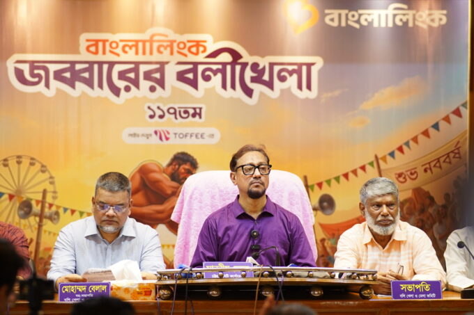 Photo Press Conference