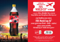 Photo COKE FWC