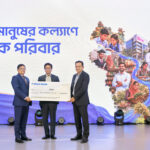 BRAC Bank BRAC