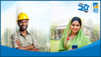 BRAC Bank Probashi Banking