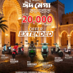 Eid Mega Cashback 2026 KV Extended.jpg