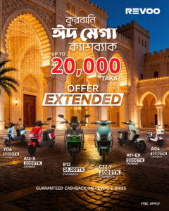 Eid Mega Cashback 2026 KV Extended.jpg