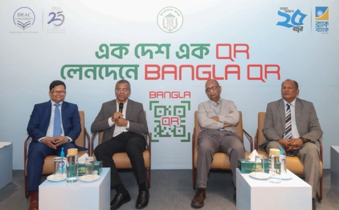 BRAC Bank BRAC University 1